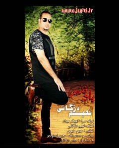 Naeem-www.jufti