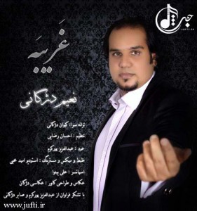 Naeem_Dejhgooni