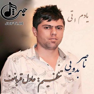 naser_badooyi