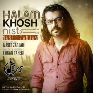 naser_zarjam-www-jufti-ir