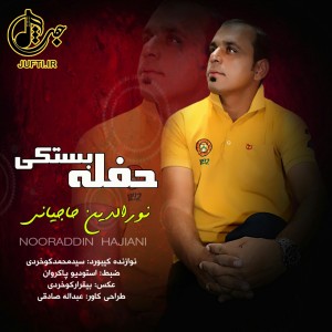 Nooradin