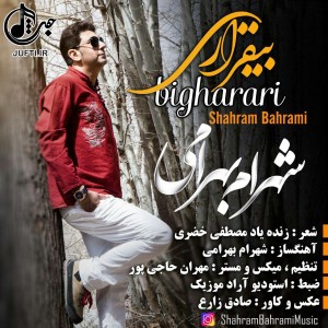 Shahram