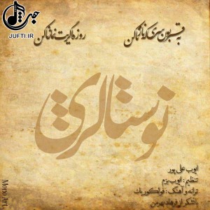www-jufti-ir