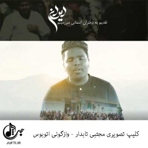 mojtabaa