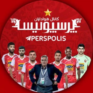 perspolis