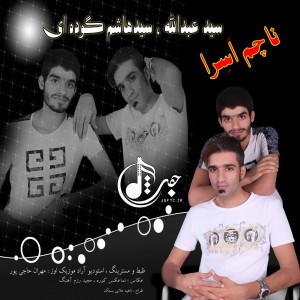 seyedhashemi