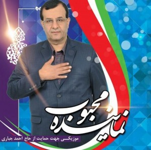 www.jufti.ir
