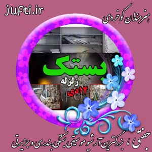 لالایی